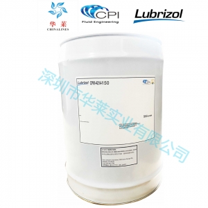 CPI-4214-150/CP-4214-150冷凍油